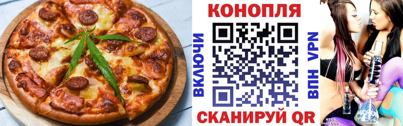 маркетплейс какой сайт  Онега  Печенье с ТГК конопля 
