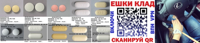 Экстази 250 мг  Онега 