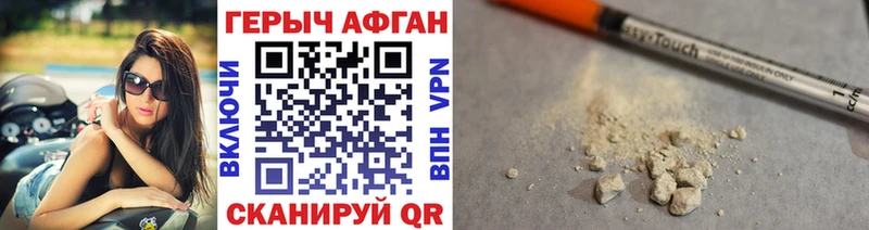 где купить наркоту  Онега  ГЕРОИН белый 