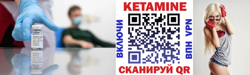Кетамин ketamine kraken онион Онега