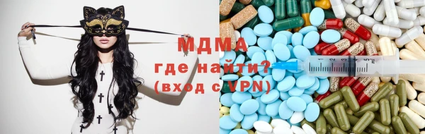 гашик Беломорск