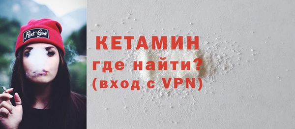 гашик Беломорск