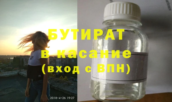 кокаин VHQ Богородицк