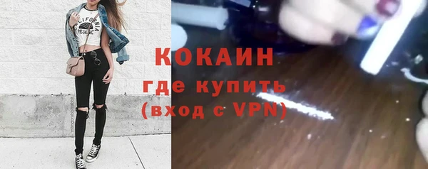винт Белокуриха