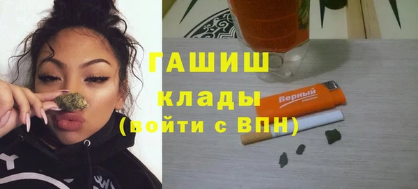винт Белокуриха