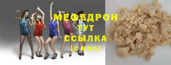 гашик Беломорск