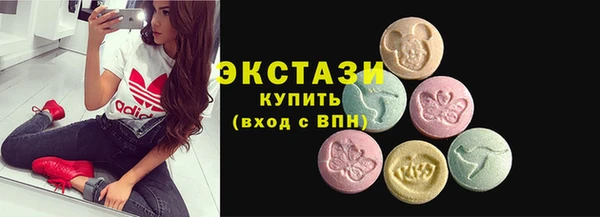 гашик Беломорск
