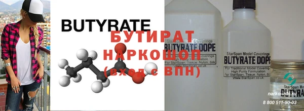 винт Белокуриха
