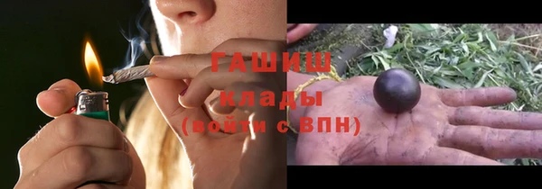 винт Белокуриха