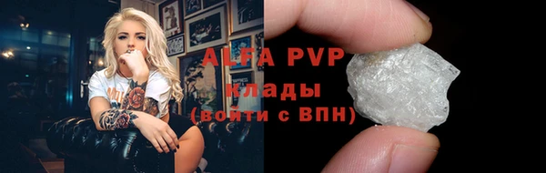 винт Белокуриха