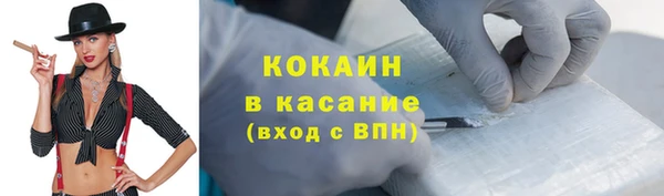 гашик Беломорск
