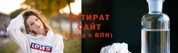 винт Белокуриха