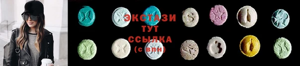 гашик Беломорск