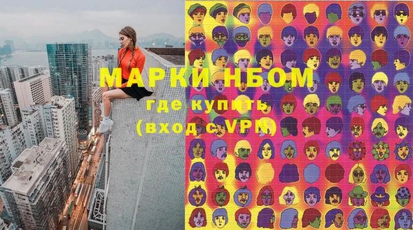MESCALINE Приозерск