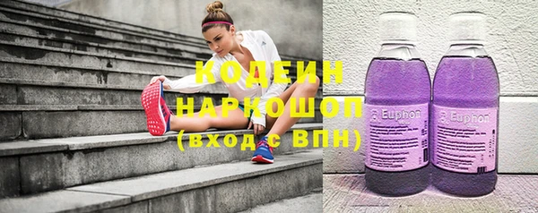 мефедрон Пролетарск