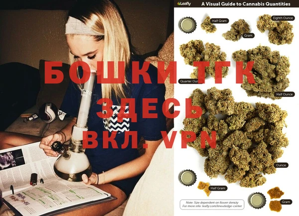 винт Белокуриха