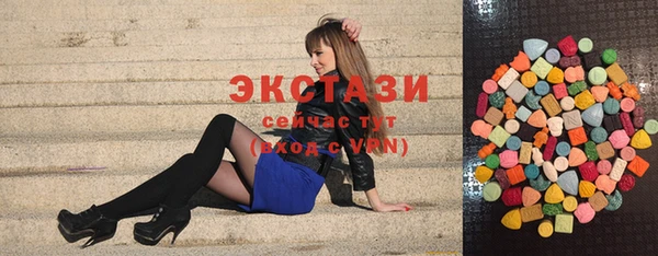 винт Белокуриха