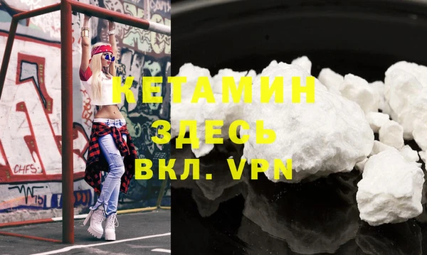 винт Белокуриха