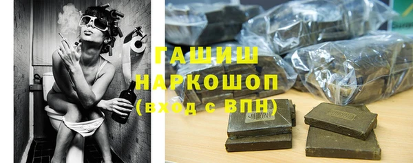 винт Белокуриха