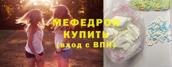 гашик Беломорск