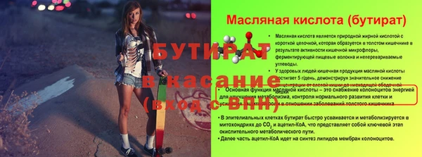 дживик Белоозёрский
