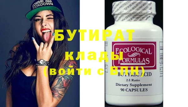 дживик Белоозёрский