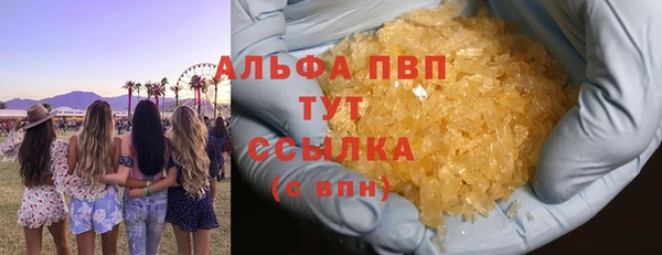 гашик Беломорск