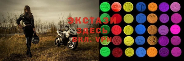 кокаин VHQ Богородицк