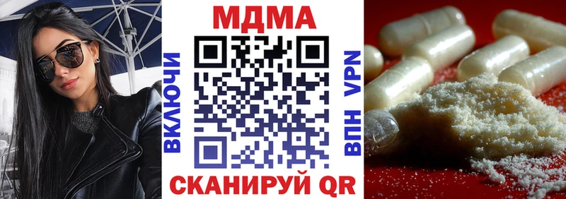 ссылка на мегу ONION  Онега  MDMA молли 