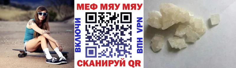 где найти наркотики  площадка формула  МЕФ 4 MMC  Онега 