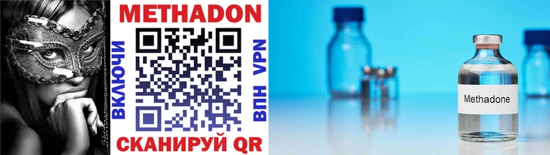 hydra ссылки  Онега  Метадон VHQ 