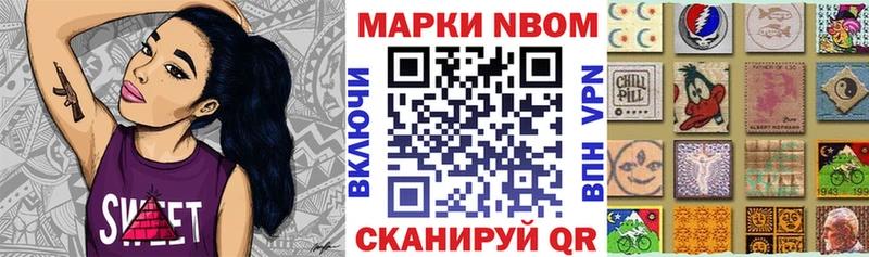 где можно купить наркотик  Онега  мега ONION  Наркотические марки 1500мкг 
